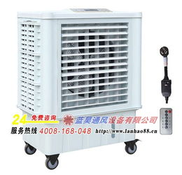 移动水空调与冷风机 高效通风降温设备的选择与价格解析